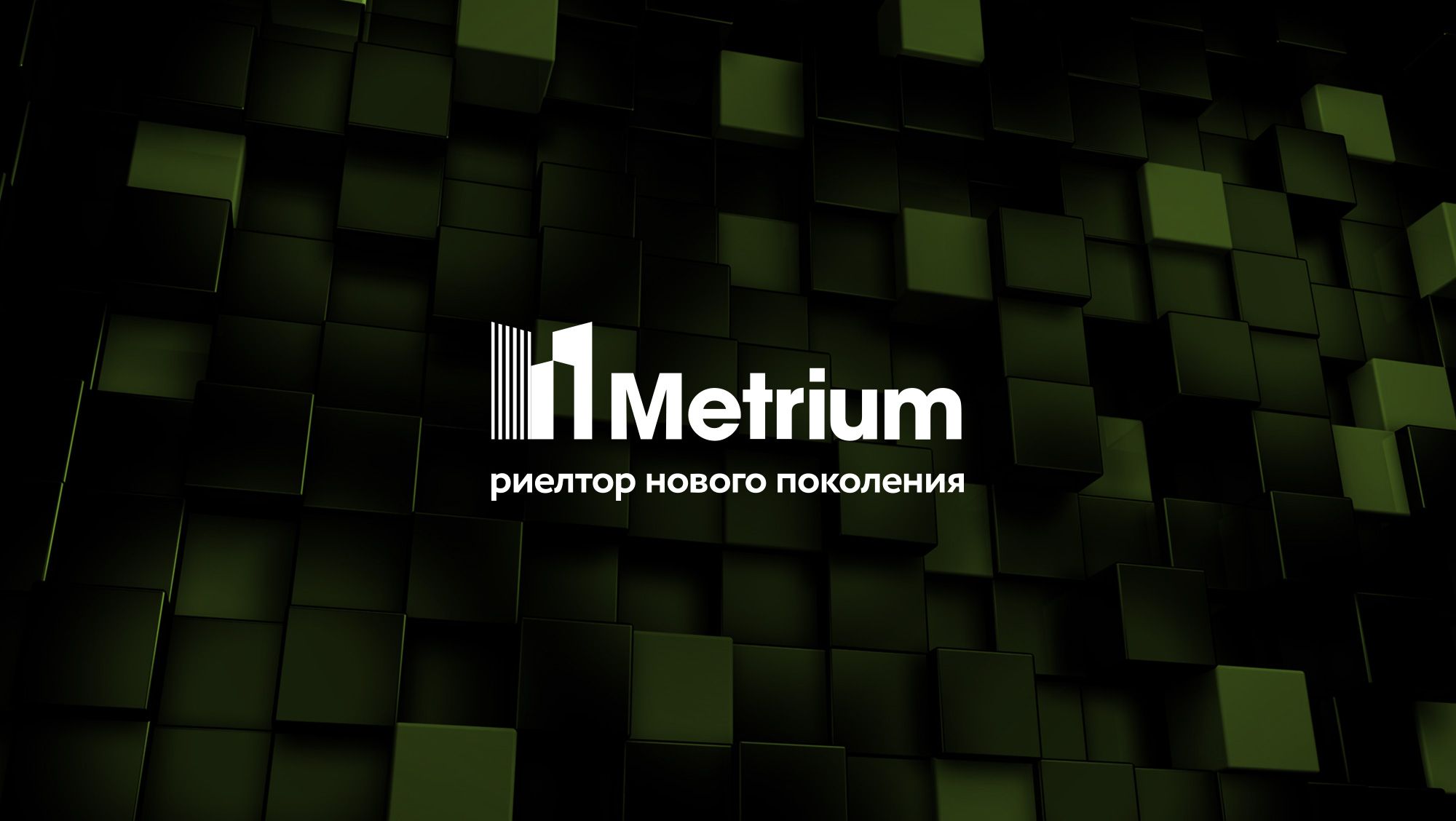 Как оцифровать звонки на мобильные телефоны менеджеров, связав их с  источниками и повысив конверсию? Кейс «