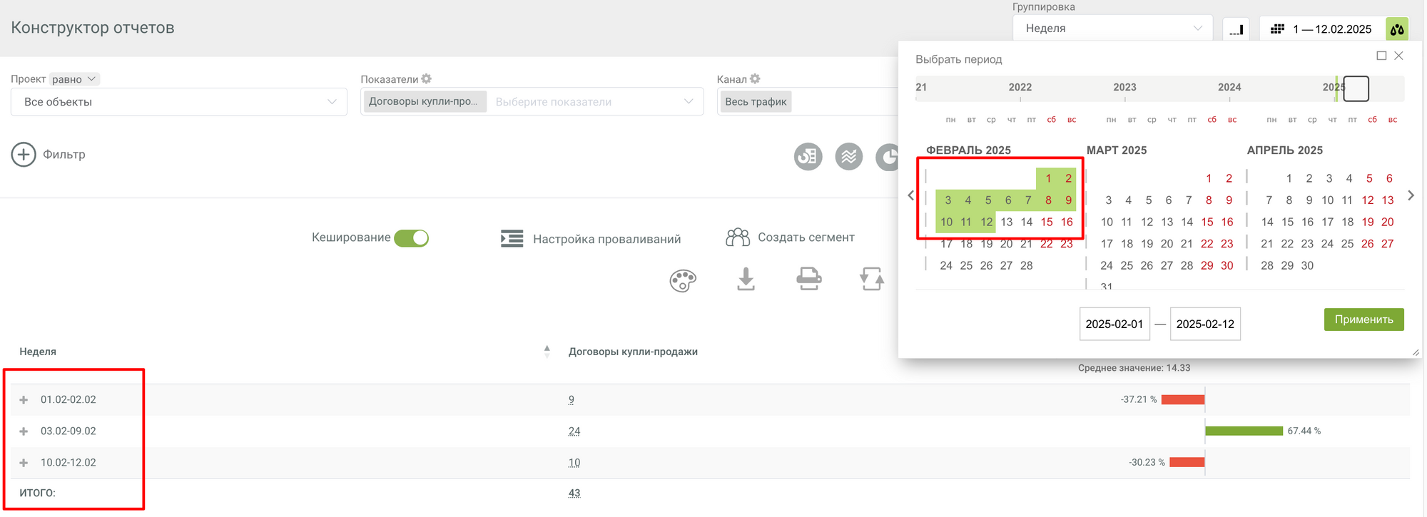 Обновления Smartis. Август 2025