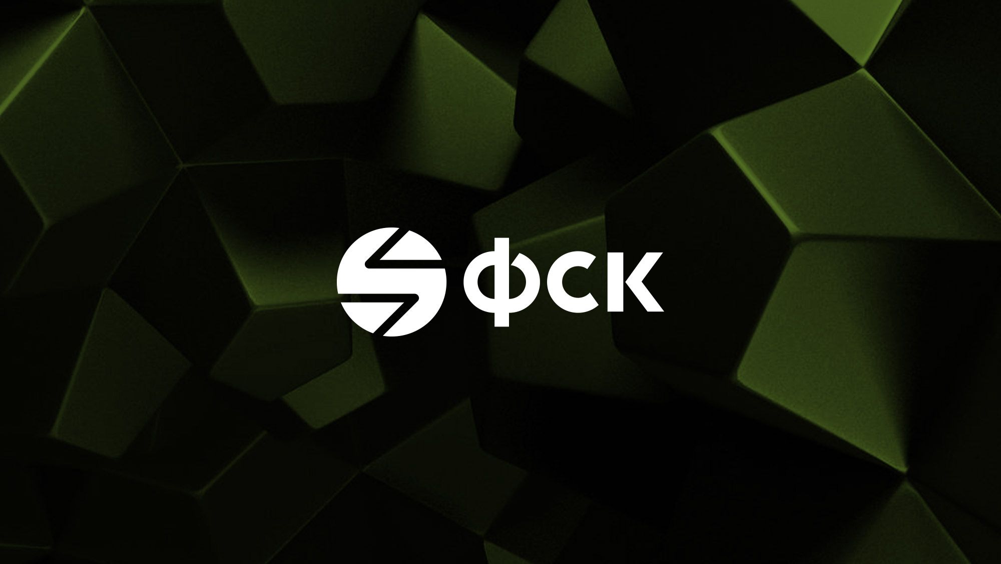 Как post-view от Smartis помогло увидеть в 5 раз больше сделок с Яндекс Недвижимости: кейс ГК «ФСК»