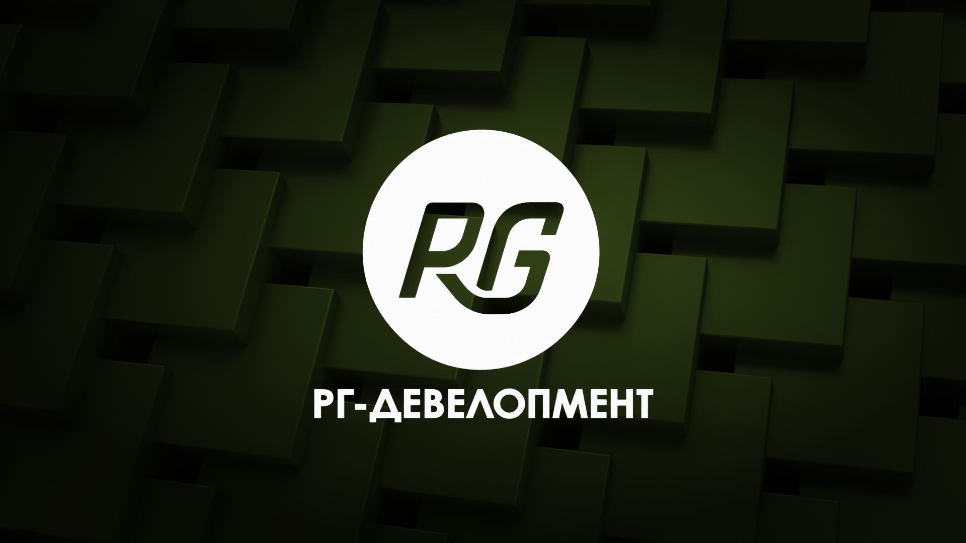 Как оцифровать наружную рекламу и увидеть х1,5 влияния на продажи: кейс «РГ Девелопмент»