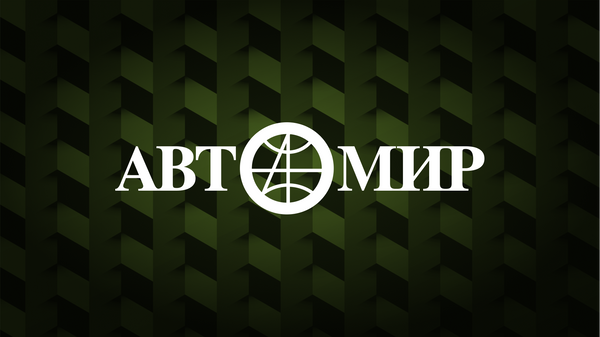 Как автодилеру понять реальную эффективность Авито и увидеть до 4 раз больше сделок с канала при помощи post-view: кейс ГК «Автомир»