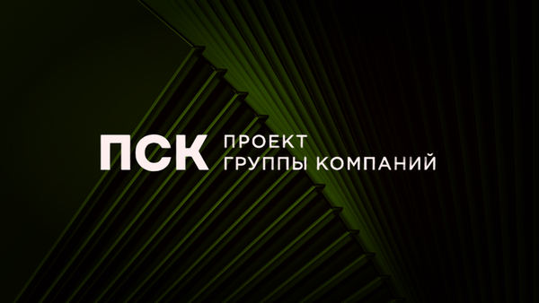 Как при помощи post-view увидеть влияние SEO на сделки, вычистить фрод и забрать все лиды: кейс ГК «ПСК»