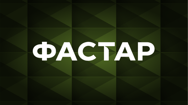 Как автодилеру увидеть источники пешеходов: кейс Самара-Авто и Фастар